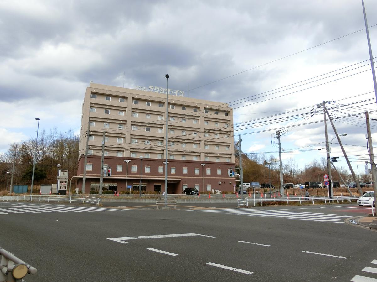 ホテル ラクシオ・イン 町田市 エクステリア 写真